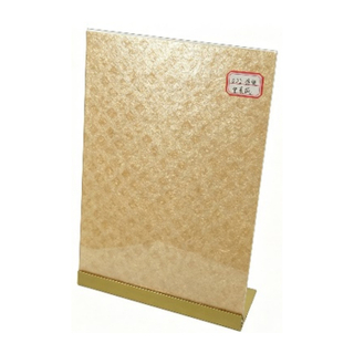 Diamond Dot Insulating Paper (DDP)